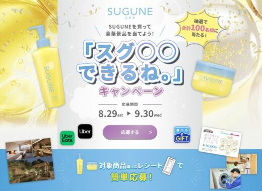 prize image