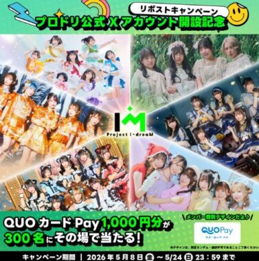 prize image