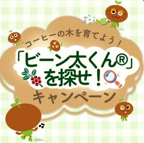 prize image