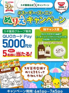 prize image