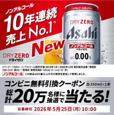 prizesItem Img