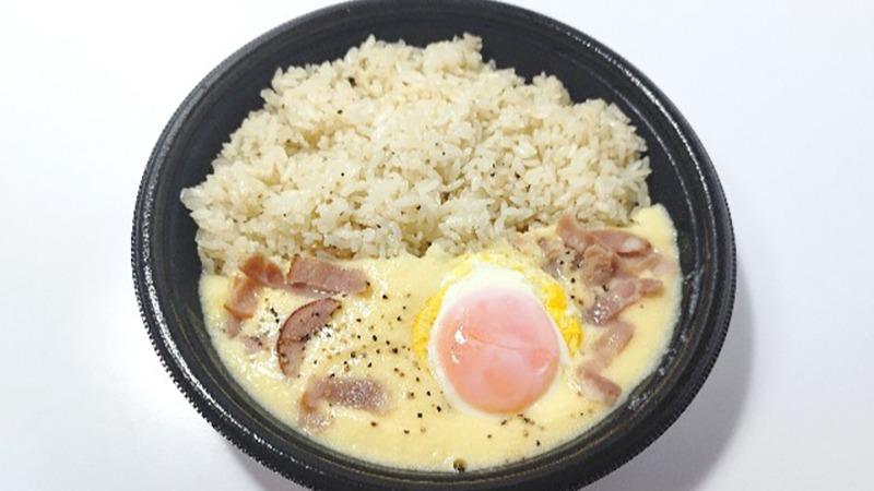 カルボ飯 image