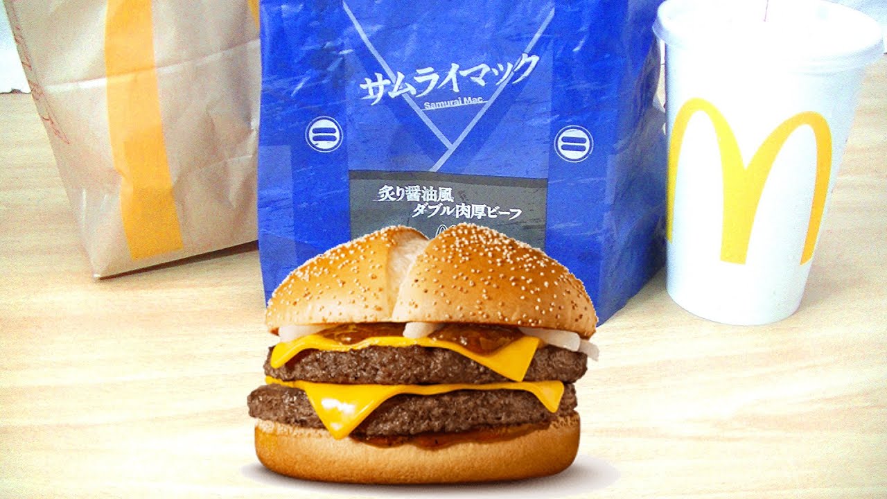 炙り醤油風 ダブル肉厚ビーフ image