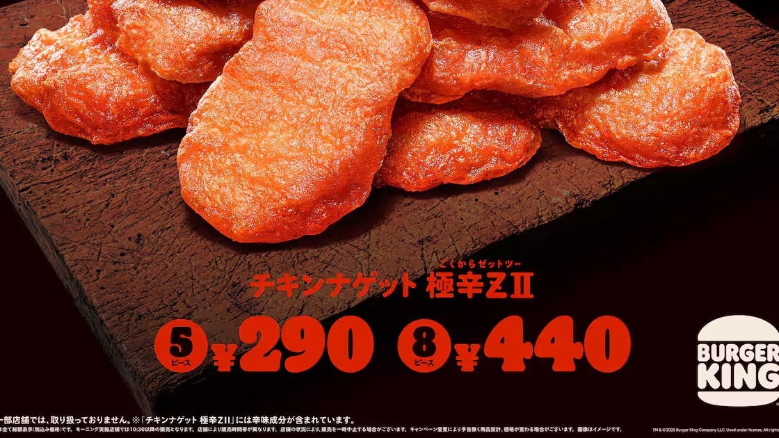 バーガーキング：デラマキシ ザ･ワンパウンダー image